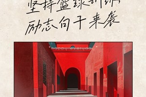 为什么长期坚持篮球训练对发展很重要:提升技能与潜力的秘诀